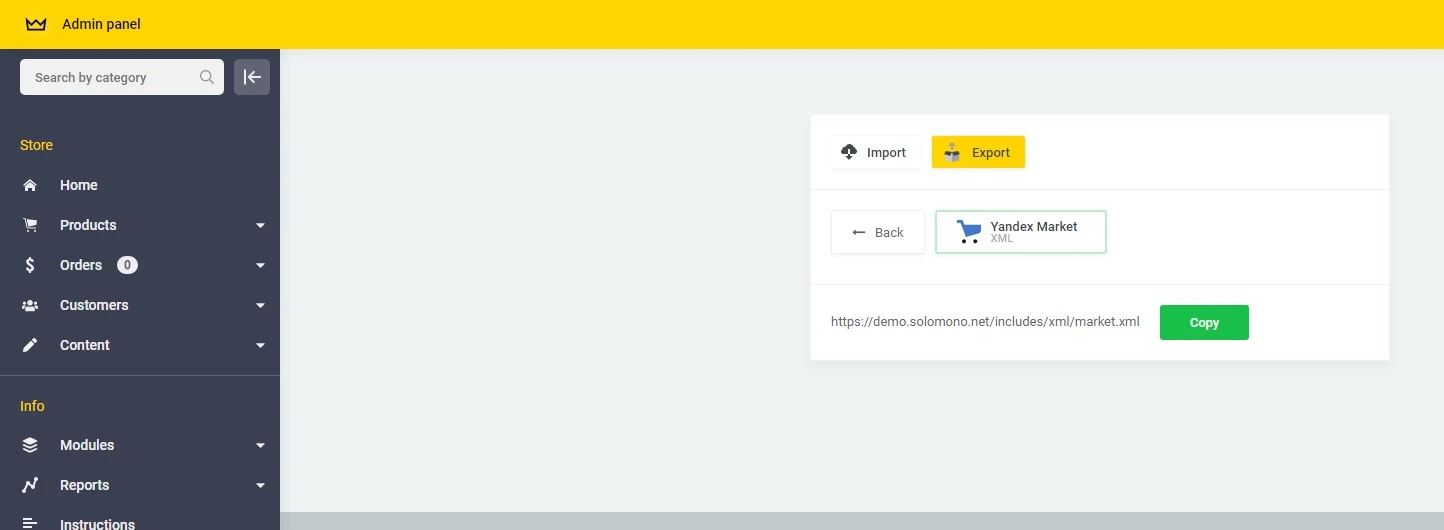 Export of goods Universal (XML) - 2